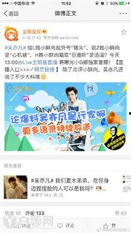 卓伟十点爆料视频,揭秘娱乐圈惊人内幕