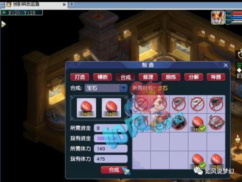 梦幻西游今日爆料最新消息,神秘新副本即将上线,全新玩法等你探索! 第2张 梦幻西游今日爆料最新消息,神秘新副本即将上线,全新玩法等你探索! 第2张