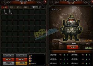 龙王突破最新爆料,神秘力量觉醒，巅峰对决即将上演！  第3张