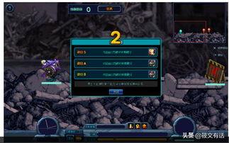 八月战令爆料最新消息  第3张